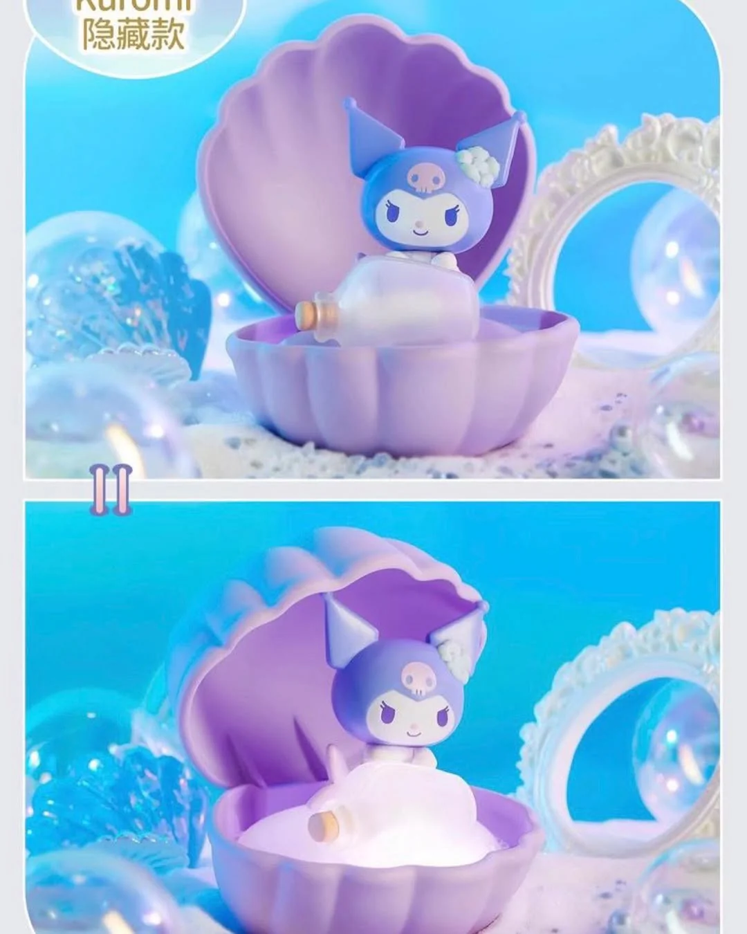 Sanrio Characters Mermaid Shell Night Lamp Series Blind Box - Image 9