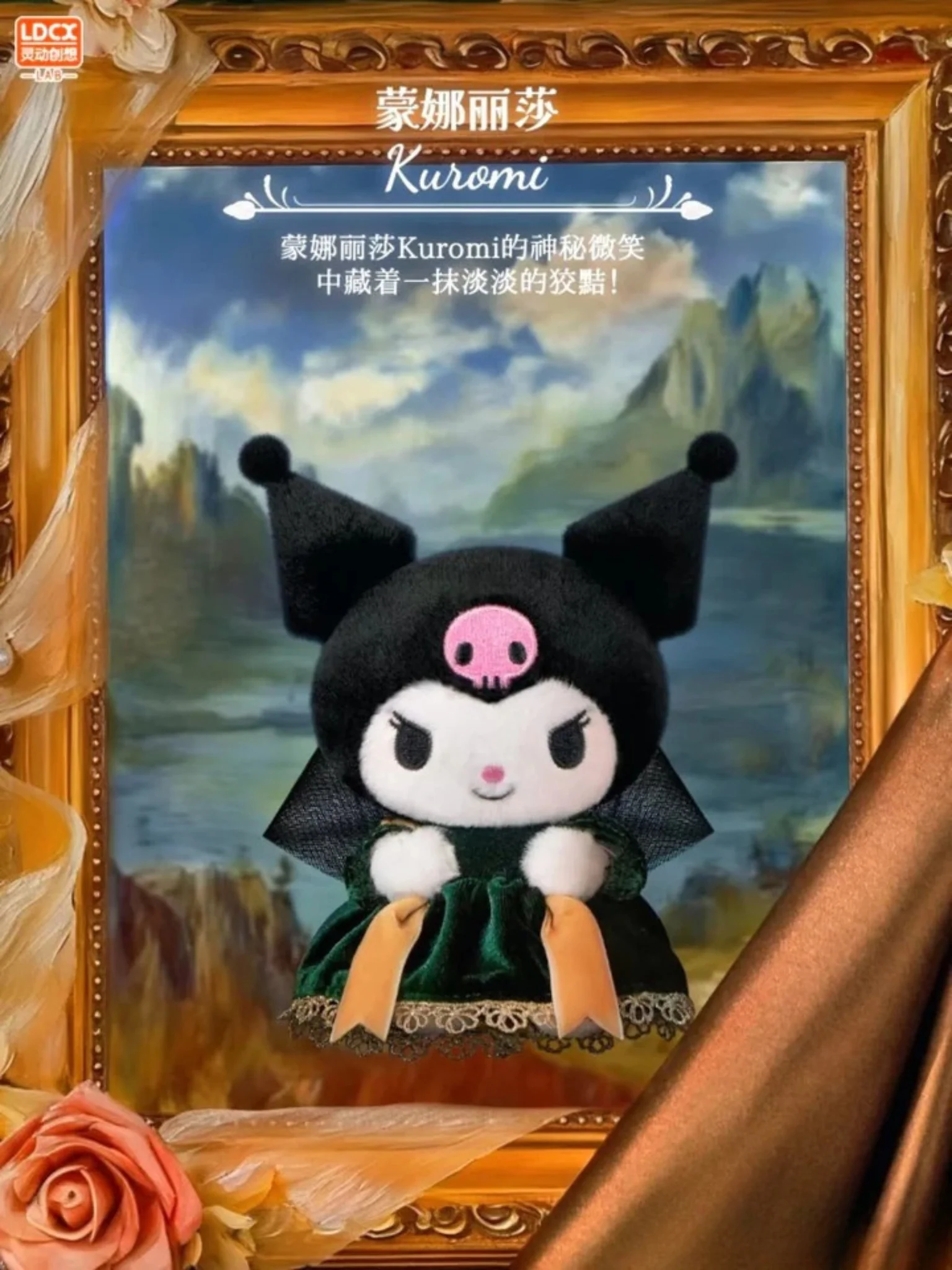 Sanrio Famous Paintings Series Plush Keychain Blind Box - Image 4