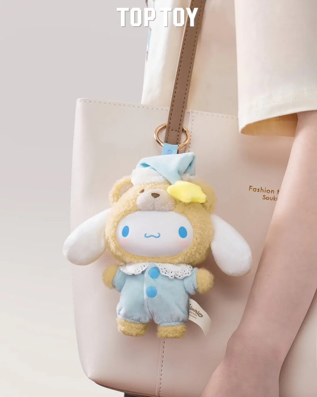Sanrio Latte baby - Image 3