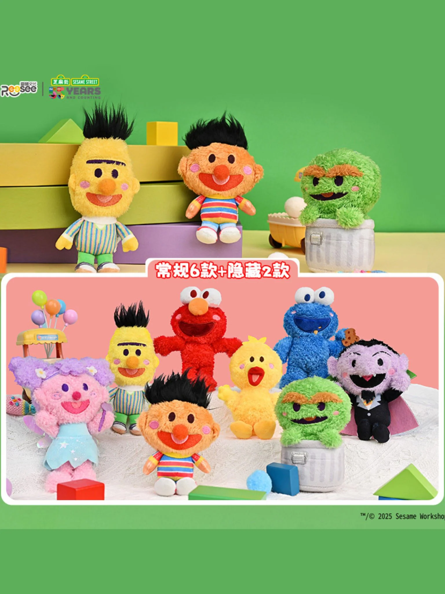 Sesame Street – Busy Cowboy Series Plush Keychain Blind Box
