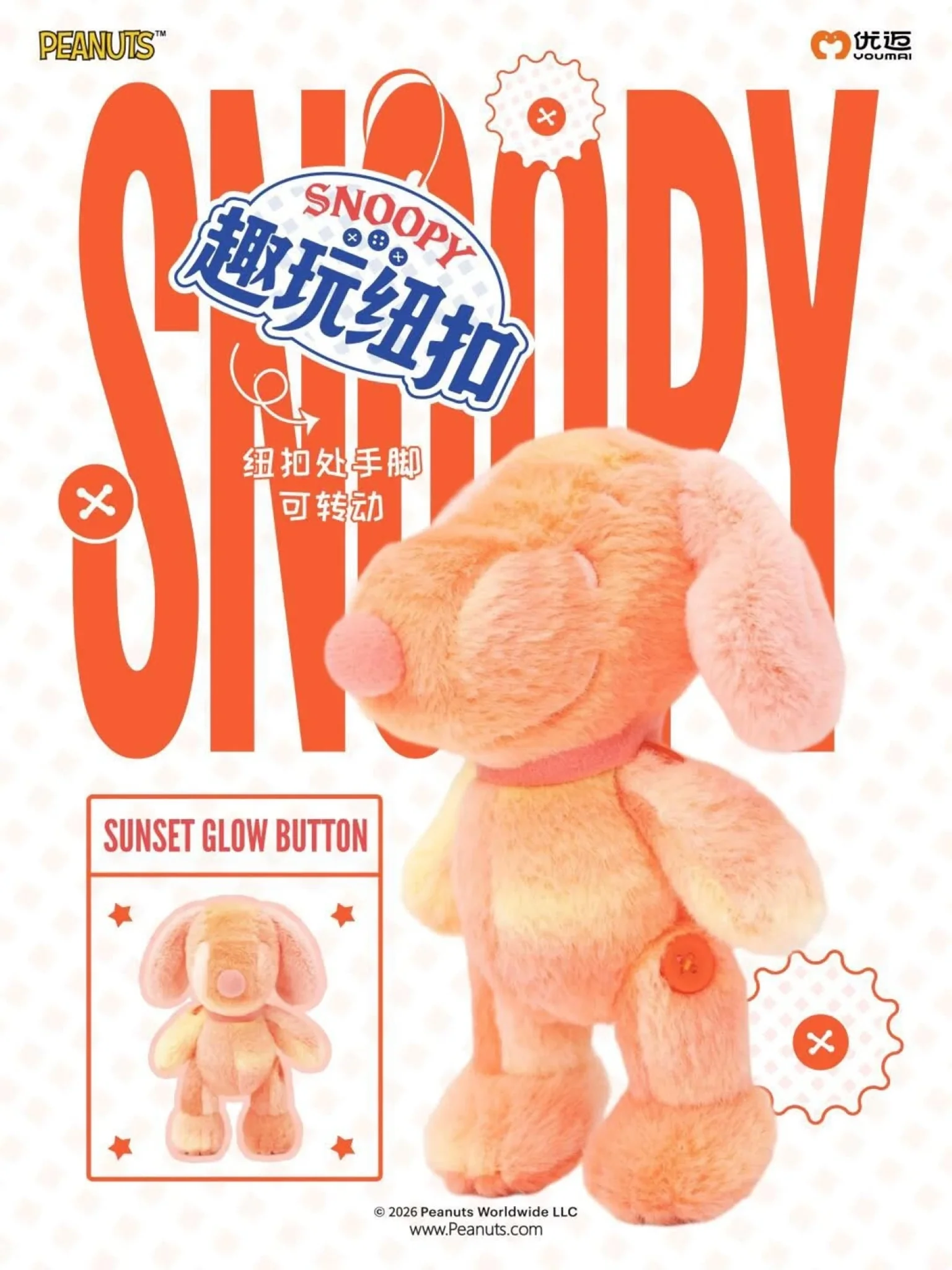 SNOOPY Fun Button Plush Hanging Toy Mystery Box - Image 3