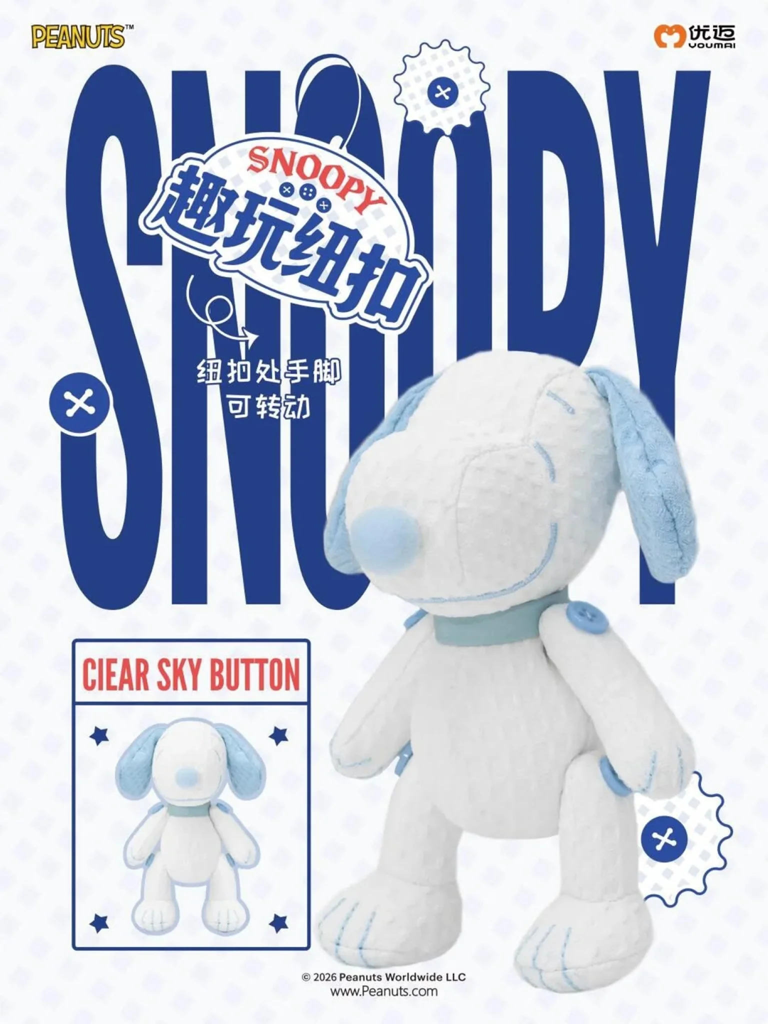 SNOOPY Fun Button Plush Hanging Toy Mystery Box - Image 4