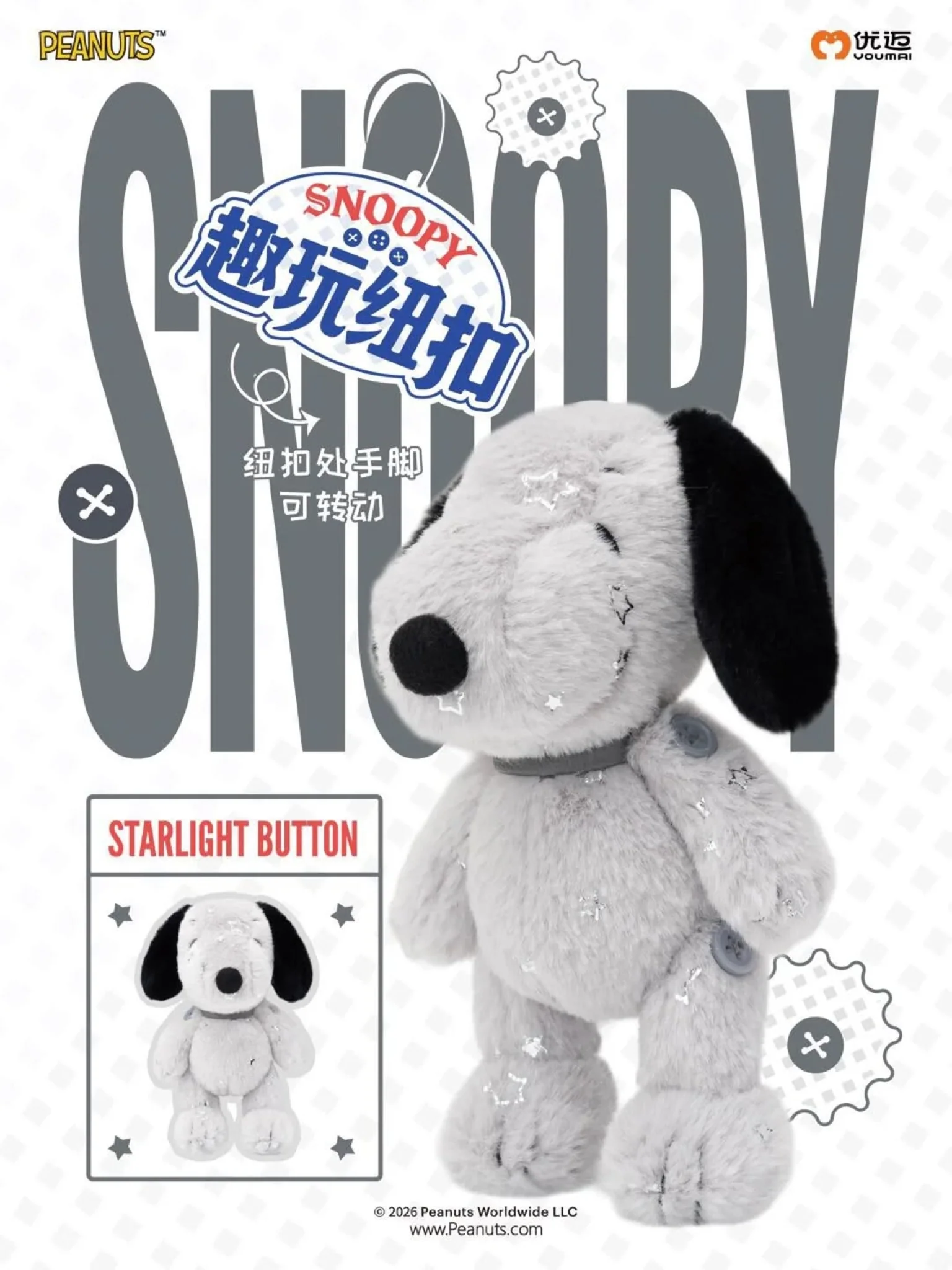 SNOOPY Fun Button Plush Hanging Toy Mystery Box - Image 5