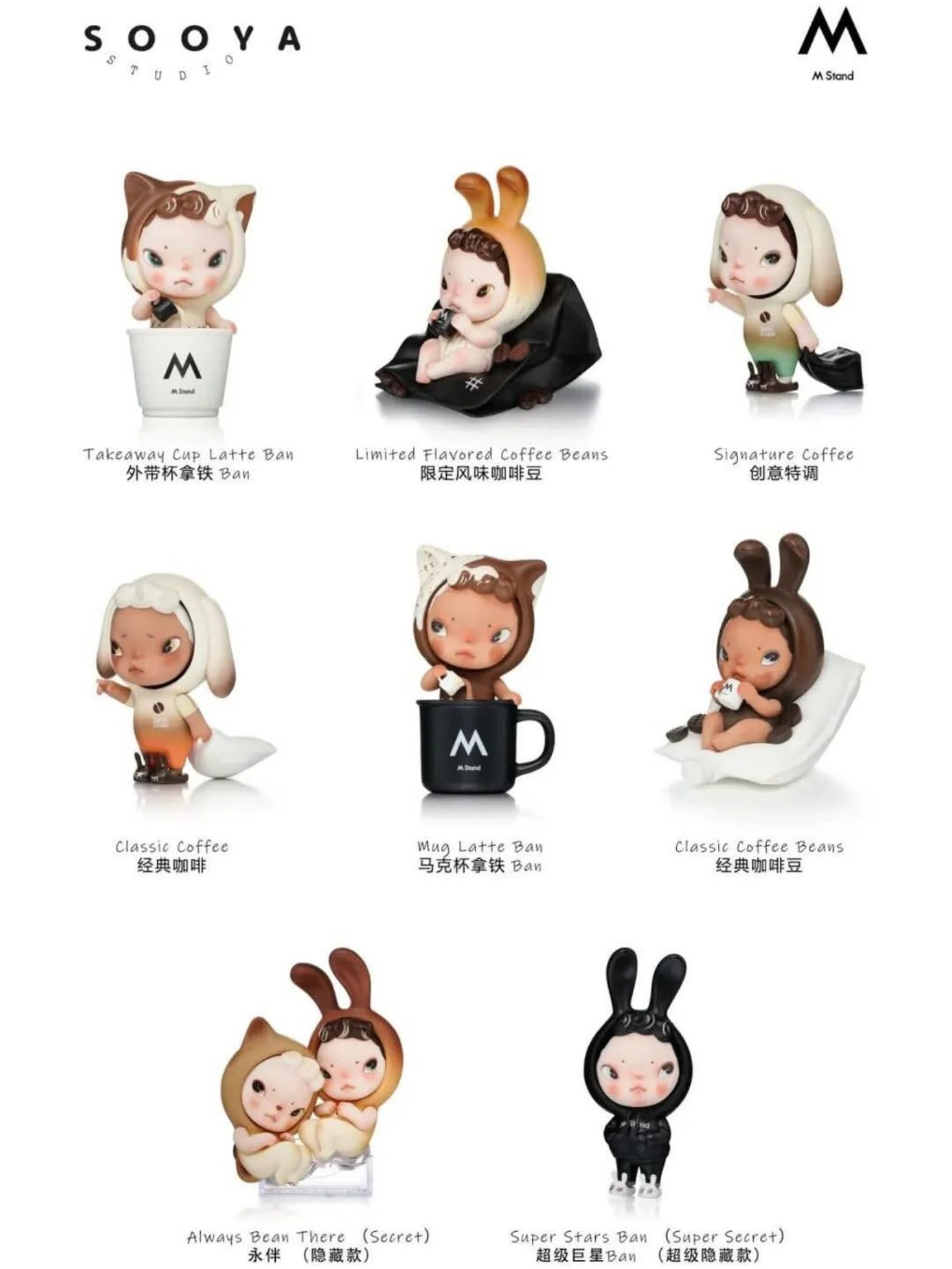 SooyaStudio × M Stand Coffee Series - Image 7