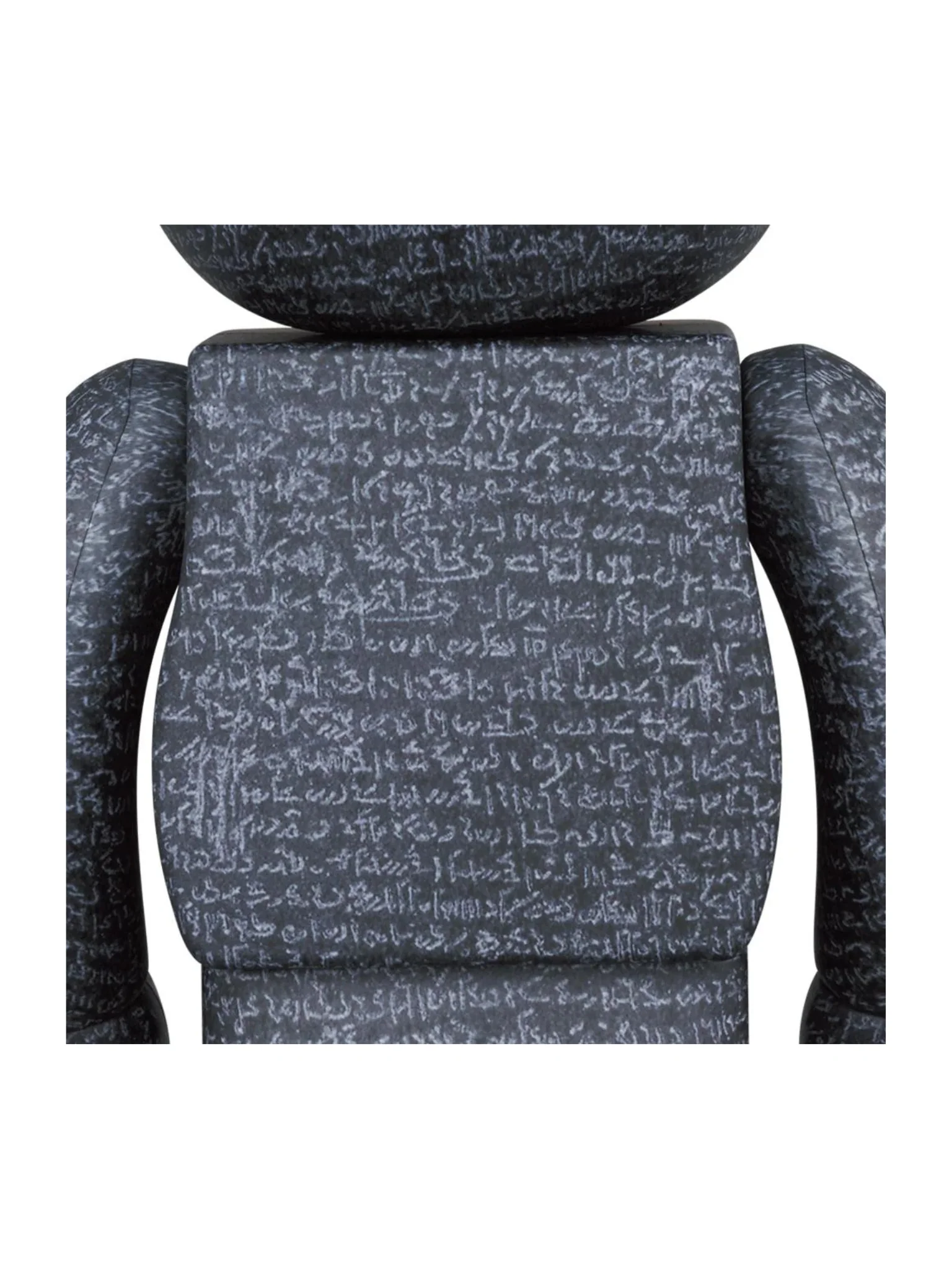The British Museum Bearbrick "The Rosetta Stone" 100% & 400% - Image 2