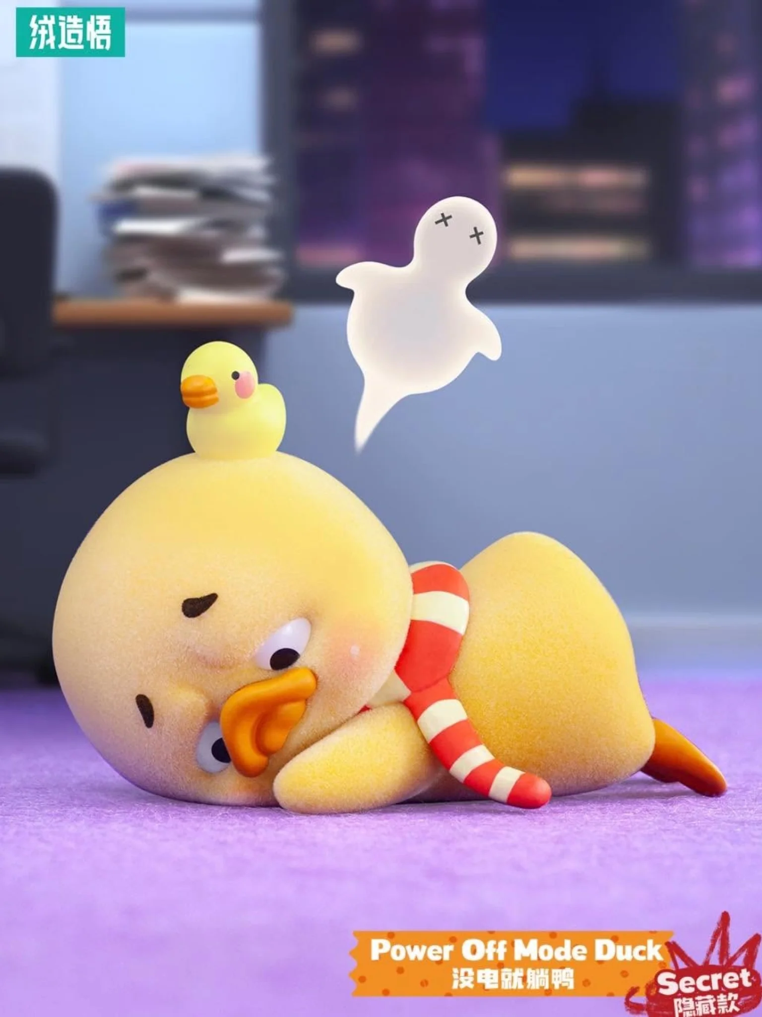 Upsetduck Stop The Spiral Duck Blind Box - Image 3