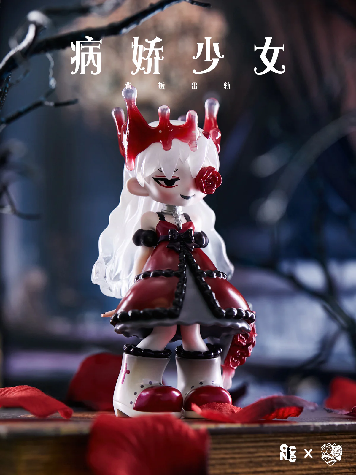 Yandere Girls Series 1 Blind Box - Image 5