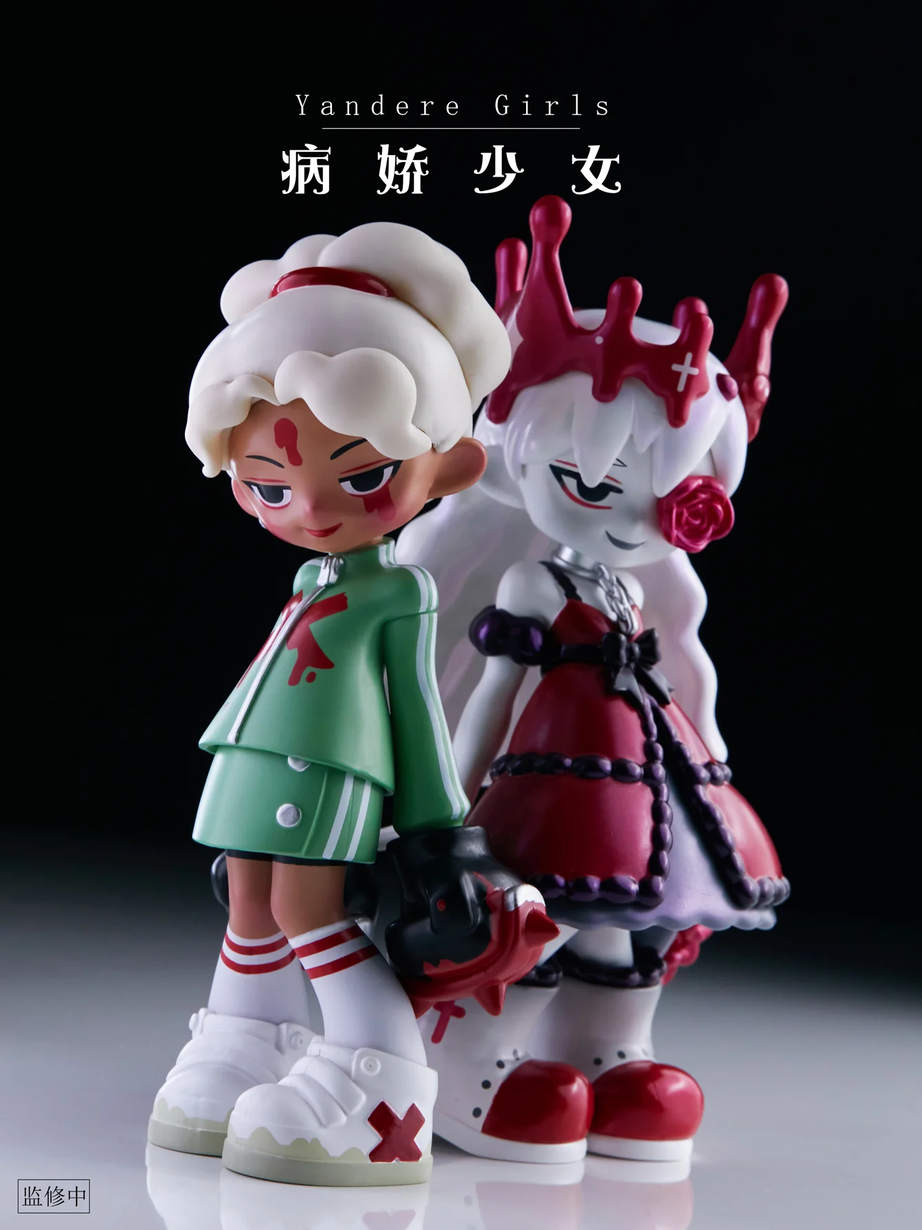 Yandere Girls Series 1 Blind Box - Image 6