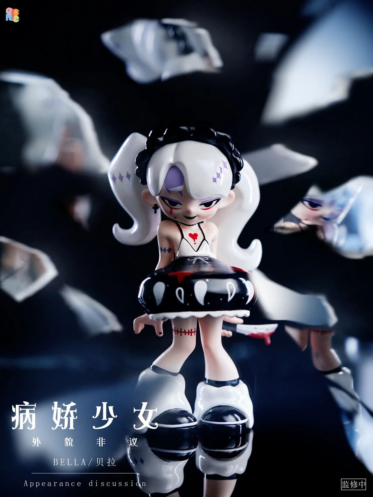 Yandere Girls Series 1 Blind Box - Image 8