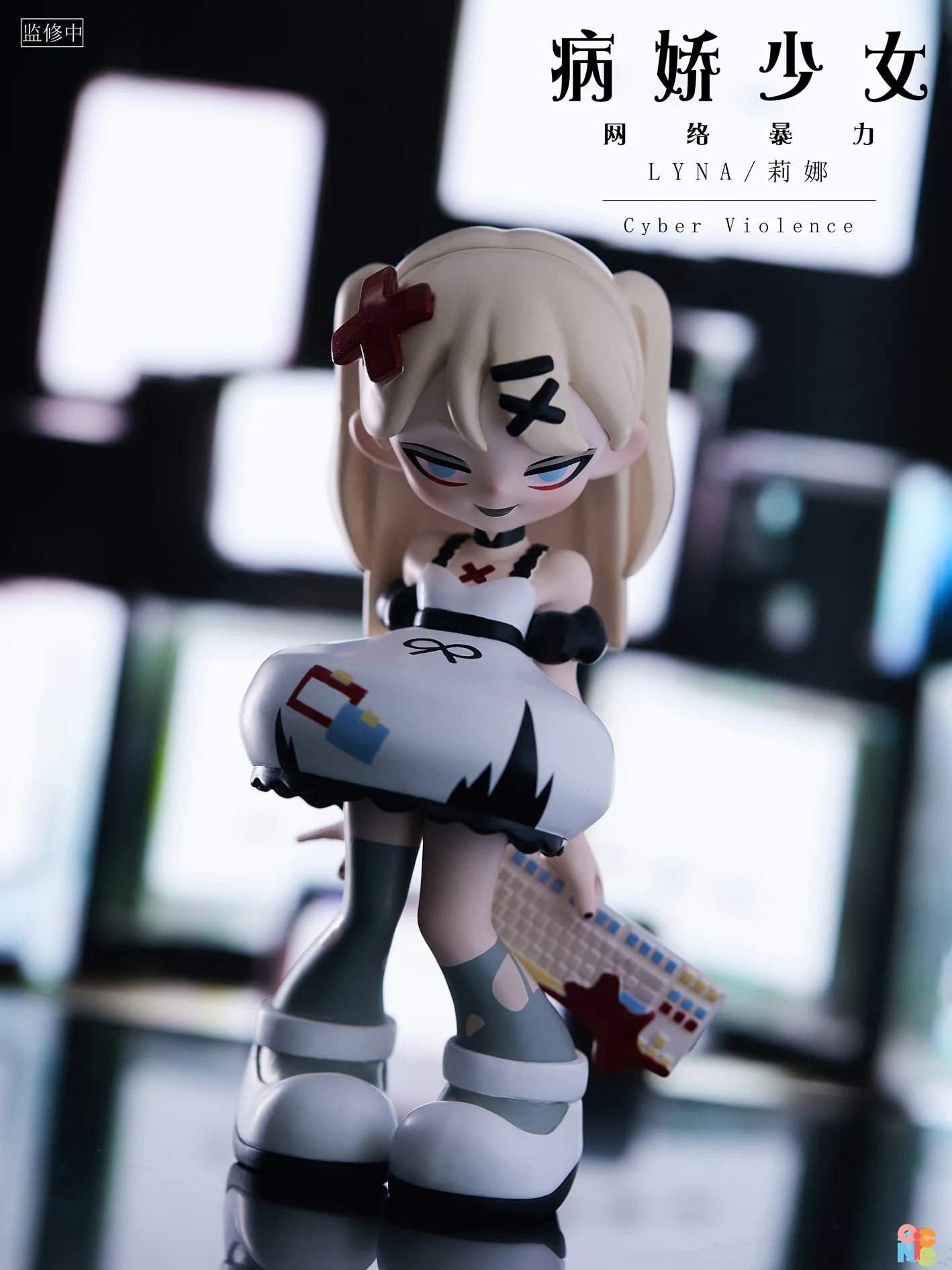 Yandere Girls Series 1 Blind Box - Image 9
